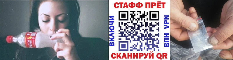 Купить закладку Евпатория omg зеркало  COCAIN  АМФ  Бошки Шишки  Меф мяу мяу  ГАШИШ 