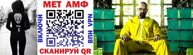 где можно купить наркотик Евпатория Amphetamine VHQ