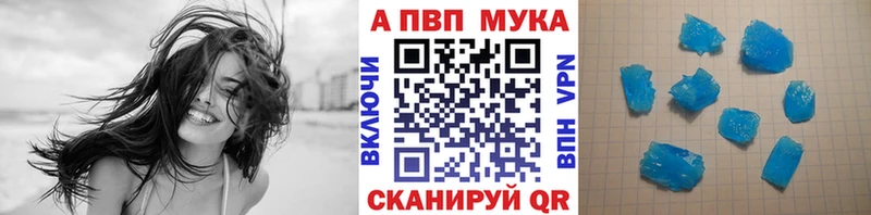 A-PVP СК  Евпатория 