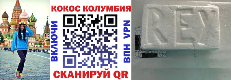 COCAIN Эквадор где найти наркотики Евпатория