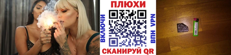 ГАШ убойный как найти наркотики Евпатория