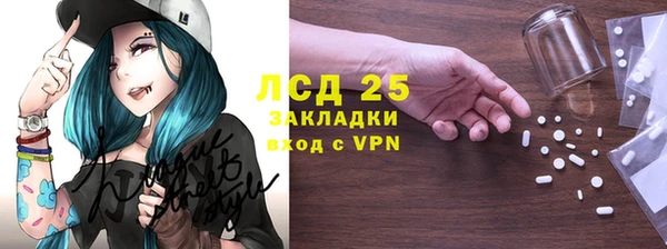 меф Гусиноозёрск