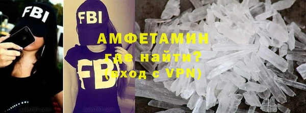 Альфа ПВП Гусев