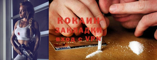 меф Гусиноозёрск