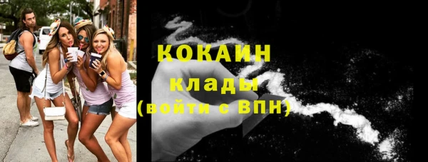 метадон Горнозаводск