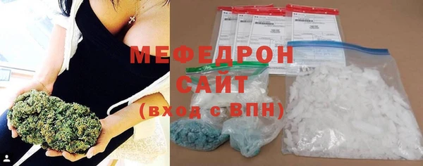 меф Гусиноозёрск