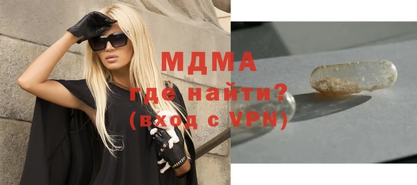Альфа ПВП Гусев