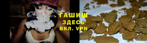 меф Гусиноозёрск