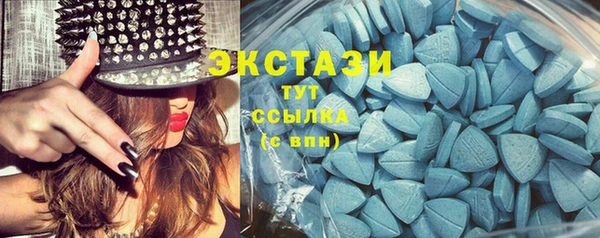mdma Гусь-Хрустальный