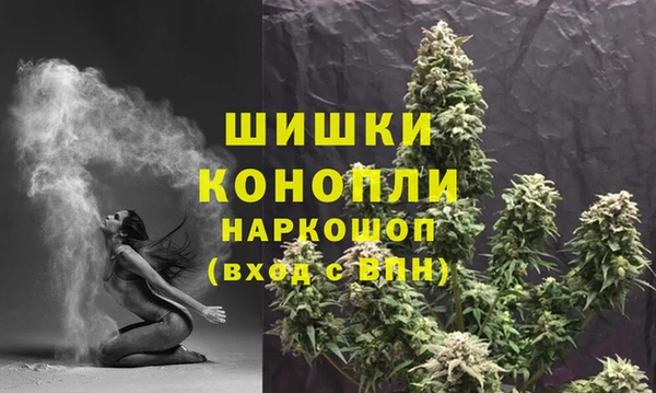 меф Гусиноозёрск