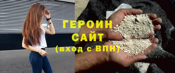 метамфетамин Горняк
