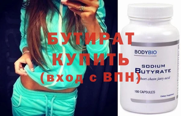 меф Гусиноозёрск