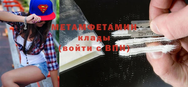 mdma Гусь-Хрустальный