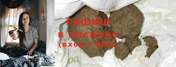 Альфа ПВП Гусев