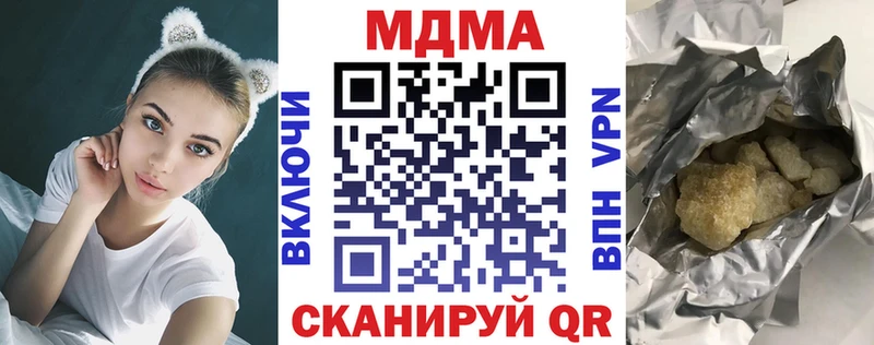 сколько стоит  даркнет формула  МДМА crystal  Евпатория 