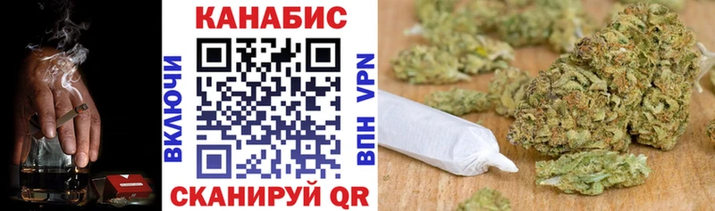 МАРИХУАНА индика  Евпатория 